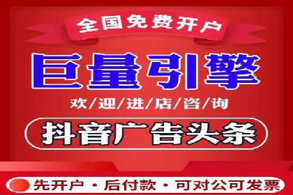如何快速完成SEM竞价开户？经典案例剖析